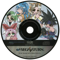 Yuukyuu Gensoukyoku 2nd Album JP Sega Saturn JP box art